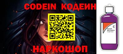метамфетамин Жуковский