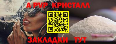 метамфетамин Жуковский