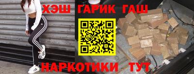 метамфетамин Жуковский