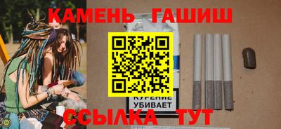 метамфетамин Жуковский