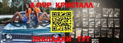 метамфетамин Жуковский