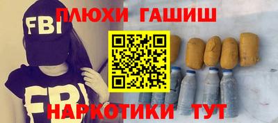 PSILOCYBIN Заводоуковск