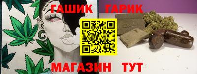 метамфетамин Жуковский