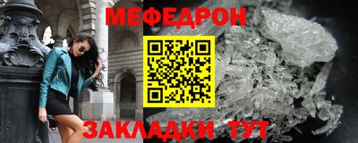 дмт Заволжье