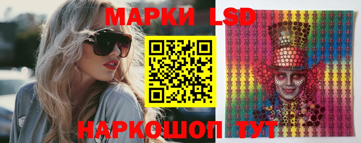 ЛСД экстази ecstasy  Вход с VPN  Кубинка  ЛСД экстази ecstasy 