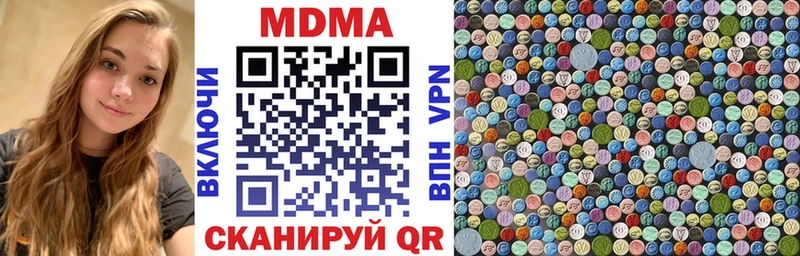 MDMA VHQ  Кубинка 