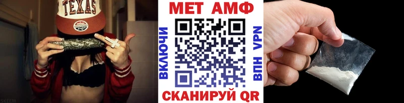 МЕТАМФЕТАМИН кристалл  где можно купить наркотик  Кубинка 