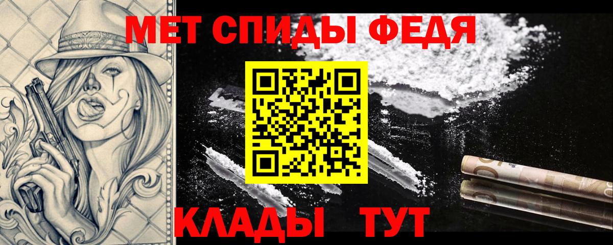 Кубинка  Метамфетамин  Вход с VPN  Первитин Декстрометамфетамин 99.9% 