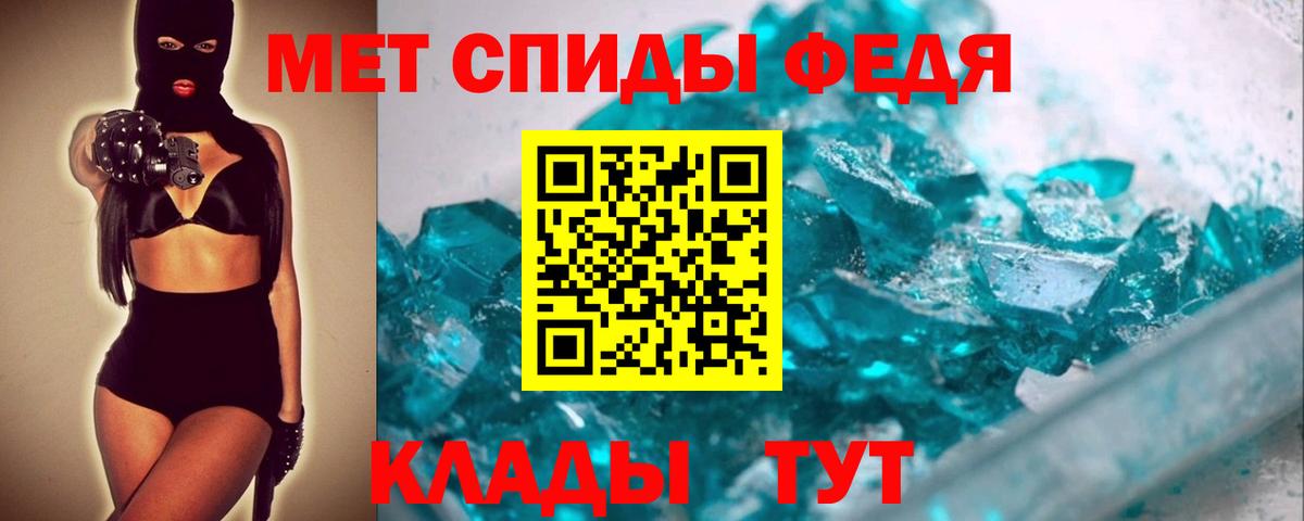 МДМА  Гашиш  Вход с VPN  Метамфетамин  Кубинка  Cocaine  Мефедрон кристаллы  Каннабис 