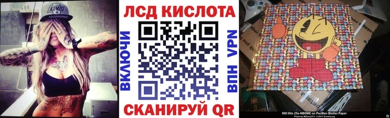 что такое   Кубинка  Марки 25I-NBOMe 1,5мг 