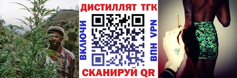Дистиллят ТГК жижа  Кубинка 