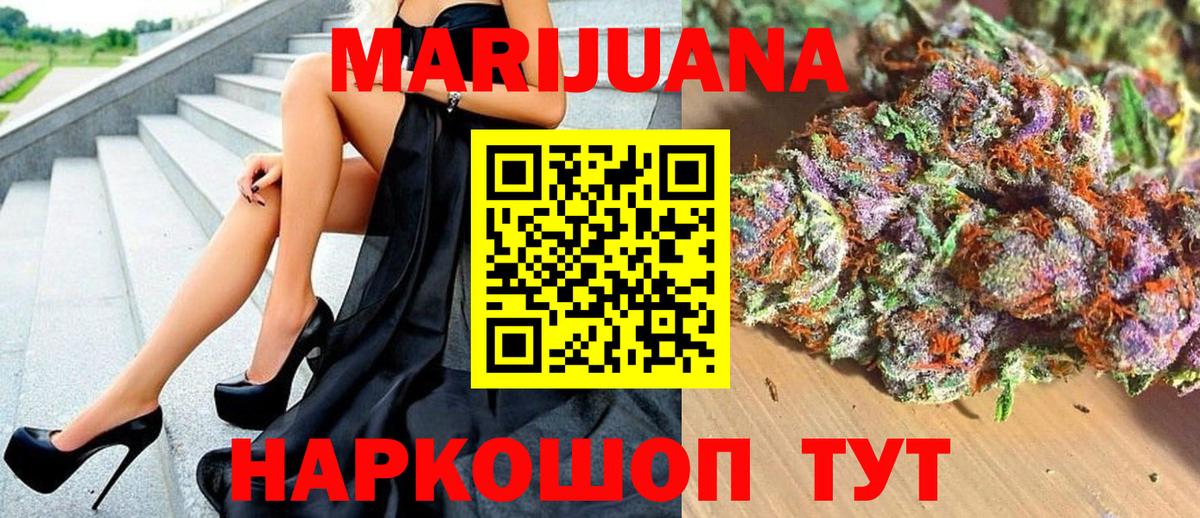 Конопля конопля  Вход с VPN  Бошки марихуана сатива  Каннабис план  Кубинка 